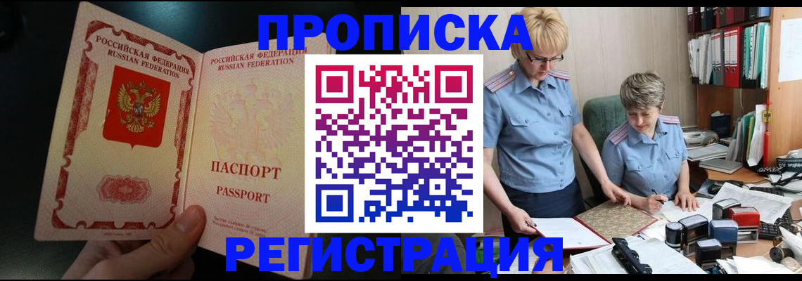 регистрация для дет. сада в Курганской области